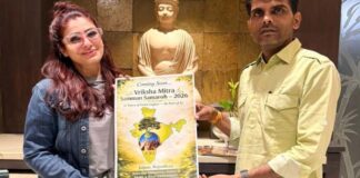 जयपुर में वृक्ष मित्र सम्मान समारोह में कार्यकर्ताओं को रवीना टंडन करेंगी सम्मानित Raveena Tandon to honor activists at the 'Vriksha Mitra' awards ceremony in Jaipur.