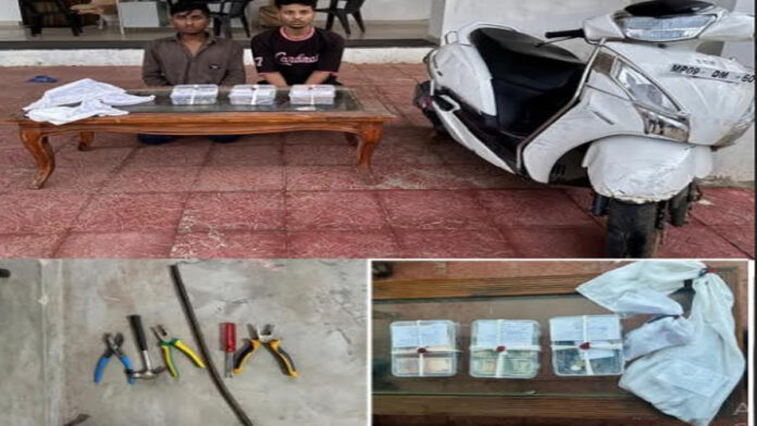 Two Cunning Criminals Who Burglarized Vacant Houses Arrested