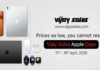 विजय सेल्स की ‘एप्पल डेज़ सेल’ शुरू Vijay Sales' 'Apple Days Sale' Begins