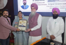 विकास गुप्ता “मेंटर ऑफ़ द ईयर इन एकेडमिक एक्सीलेंस” अवार्ड से सम्मानित Vikas Gupta Honored with the “Mentor of the Year in Academic Excellence” Award