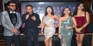 ‘पंख होते तो उड़ जाते’ का ट्रेलर बना मिस्ट्री का दरवाज़ा The Trailer for ‘Pankh Hote To Ud Jaate’ Opens the Door to Mystery.