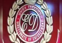 500 करोड़ की निवेश धोखाधड़ी मामला: ईडी की जयपुर सहित 7 ठिकानों पर रेड