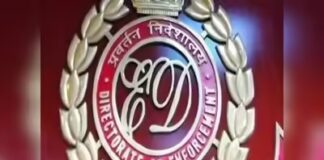 500 करोड़ की निवेश धोखाधड़ी मामला: ईडी की जयपुर सहित 7 ठिकानों पर रेड