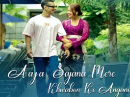 दिल को छू रहा आजा सजना मेरे ख्वाबों के अंगना Come, my beloved—you are touching my heart, stepping into the courtyard of my dreams.