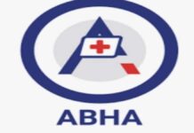 प्रत्येक नागरिक आभा आईडी बनवाकर लाभ उठाएं : सीएमएचओ Every Citizen Should Avail Benefits by Obtaining an ABHA ID: CMHO