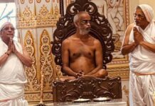 आचार्य विनिश्चय सागर महाराज के दर्शन Darshan of Acharya Vinishchay Sagar Maharaj