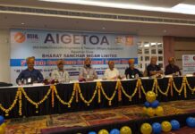 एआईजीईटीओए राजस्थान की 5वीं सर्किल कॉन्फ्रेंस में हुई नई कार्यकारिणी घोषित