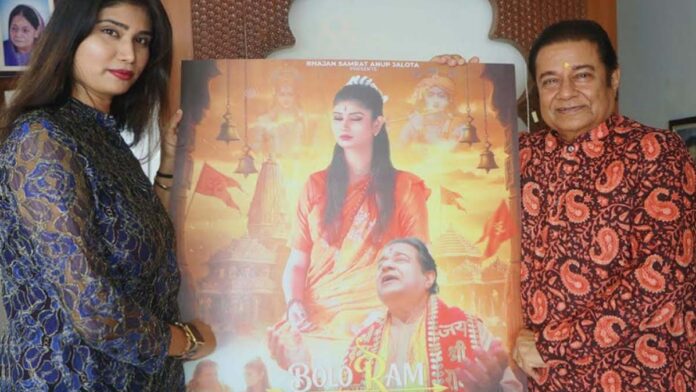 Bhajan Samrat Anup Jalota's 'Mission 500'
