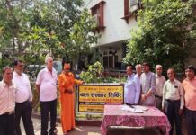 श्री अमरापुर बाल संस्कार शिविर आज से: बच्चों को मिलेंगे संस्कार और आध्यात्मिक ज्ञान Shri Amrapur Children's Values Camp Begins Today