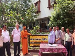 श्री अमरापुर बाल संस्कार शिविर आज से: बच्चों को मिलेंगे संस्कार और आध्यात्मिक ज्ञान Shri Amrapur Children's Values Camp Begins Today