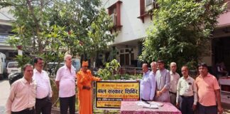 श्री अमरापुर बाल संस्कार शिविर आज से: बच्चों को मिलेंगे संस्कार और आध्यात्मिक ज्ञान Shri Amrapur Children's Values Camp Begins Today