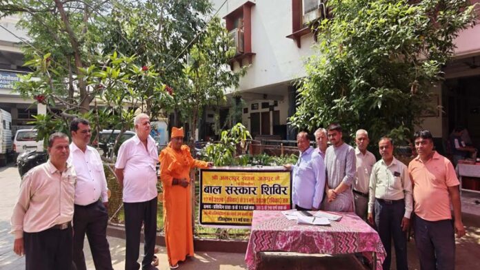 Shri Amrapur Children's Values ​​Camp Begins Today