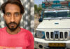 भैंस चुराने वाला शातिर चोर गिरफ्तार Cunning Buffalo Thief Arrested