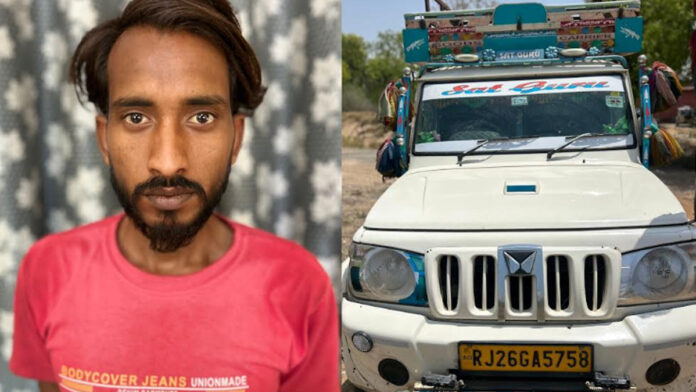 Cunning Buffalo Thief Arrested