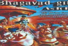 इंटरनेशनल गीता ओलिंपियाड पुरस्कार समारोह में विजेताओं को मिलेगा गीता रत्न सम्मान