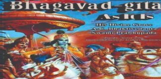 इंटरनेशनल गीता ओलिंपियाड पुरस्कार समारोह में विजेताओं को मिलेगा गीता रत्न सम्मान