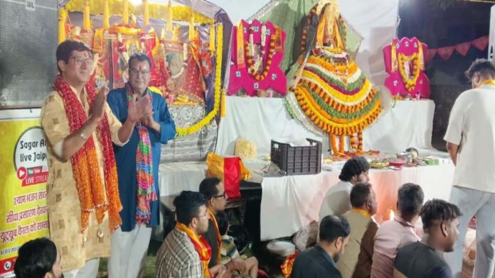 The Bhajan evening was steeped in the melodies of Shyam Bhajans.