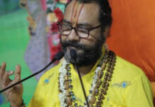 भागवत कथा में रुक्मणी विवाह प्रसंग सुन भाव-विभोर हुए श्रद्धालु