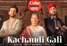 कोक स्टूडियो भारत लेकर आया है ‘कचौड़ी गली’ – एक पत्नी की नजर से बयां होती भूले हुए युद्ध की अनकही कहानी