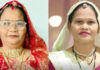 तेज रफ्तार बाइक की टक्कर से दो महिलाओं की मौत Two women killed in collision with speeding bike.