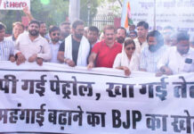 पेट्रोल-डीजल और गैस कीमतों के विरोध में कांग्रेस का प्रदर्शन Congress protests against petrol, diesel, and gas prices.