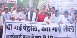 पेट्रोल-डीजल और गैस कीमतों के विरोध में कांग्रेस का प्रदर्शन Congress protests against petrol, diesel, and gas prices.
