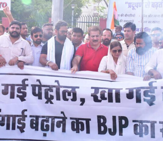 पेट्रोल-डीजल और गैस कीमतों के विरोध में कांग्रेस का प्रदर्शन Congress protests against petrol, diesel, and gas prices.