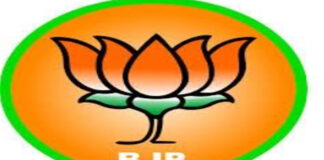 भाजपा जन-जागरूकता अभियानों के माध्यम से जन-जन तक पहुंचाएगी केंद्र व राज्य सरकार की उपलब्धियां The BJP will take the achievements of the Central and State governments to every citizen.