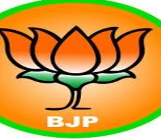 भाजपा जन-जागरूकता अभियानों के माध्यम से जन-जन तक पहुंचाएगी केंद्र व राज्य सरकार की उपलब्धियां The BJP will take the achievements of the Central and State governments to every citizen.