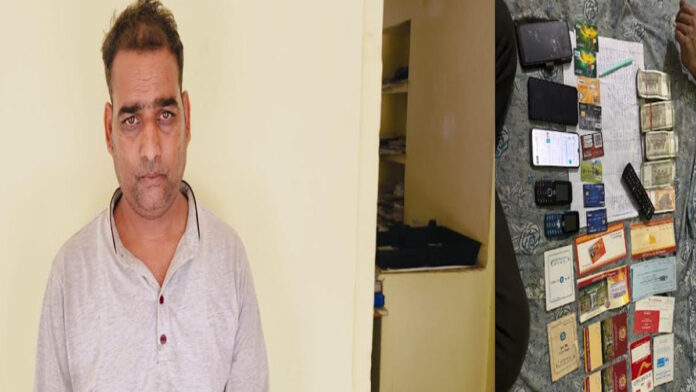 Bookie Arrested with ₹1.90 Lakh in Cash Bookie Arrested with ₹1.90 Lakh in Cash