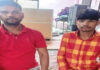 जमीन विवाद में फौजी बना ‘खलनायक’: अपहरण और हत्या की साजिश नाकाम Kidnapping and Murder Conspiracy Foiled