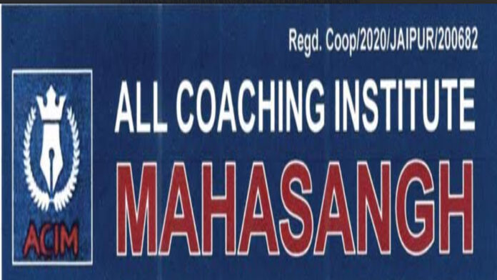 Calling the success of 'Keys' and 'One Week Series' a 'paper leak' is incorrect: Coaching Federation