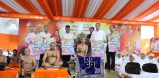 अहिंसा और शाकाहार के प्रचार के लिए सजेगी 12 दिवसीय धार्मिक यात्रा A 12-day religious procession will be organized to promote non-violence and vegetarianism.