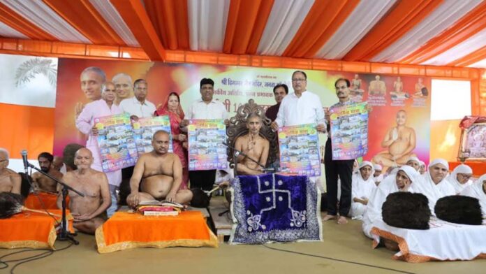 A 12-day religious procession will be organized to promote non-violence and vegetarianism. A 12-day religious procession will be organized to promote non-violence and vegetarianism.
