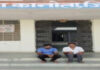 पुलिस ने दो अलग मामलों में दो इनामी बदमाश गिरफ्तार Police Arrest Two Wanted Criminals in Two Separate Cases