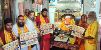 गंगा दशमी पर 20 बटुकों का होगा सामूहिक यज्ञोपवीत संस्कार