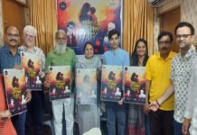 मां प्यारी मां ऑडियो गीत रिलीज "Maa, Pyari Maa" Audio Song Released