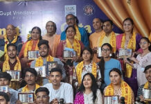 इंटरनेशनल गीता ओलिंपियाड पुरस्कार वितरण समारोह में 2 हजार 790 प्रतिभागियों ने लिया भाग