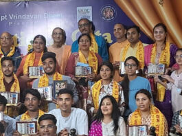 इंटरनेशनल गीता ओलिंपियाड पुरस्कार वितरण समारोह में 2 हजार 790 प्रतिभागियों ने लिया भाग