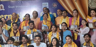 इंटरनेशनल गीता ओलिंपियाड पुरस्कार वितरण समारोह में 2 हजार 790 प्रतिभागियों ने लिया भाग