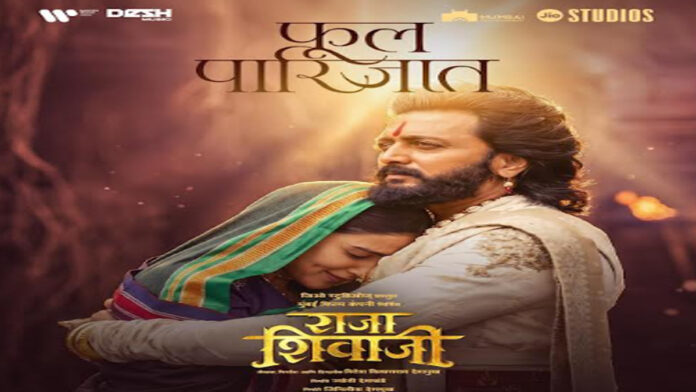 The True and Poignant Essence of the Relationship Between Shivaji Maharaj and Saibai The True and Poignant Essence of the Relationship Between Shivaji Maharaj and Saibai