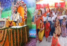 भगवान को पाने का मार्ग प्रेम और समर्पण: गिरिराज जी शास्त्री