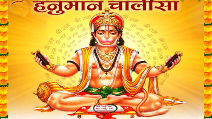 Children Explained the Meaning of the Hanuman Chalisa