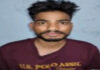 हत्या के मामले में बीस हजार का इनामी बदमाश धाकड़ सरकार गिरफ्तार