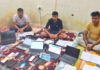 आईपीएल मैच पर ऑनलाइन सट्टा लगाते तीन आरोपी गिरफ्तार Three Accused Arrested for Placing Online Bets on IPL Match