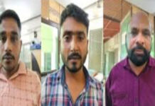 इराक का फर्जी टूरिस्ट वीजा बनवाकर यात्रा की कोशिश करने वाले गिरफ्तार Individuals Attempting to Travel on Fake Iraqi Tourist Visas Arrested