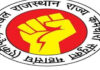 आरजीएचएस ठप व समर्पित अवकाश भुगतान रुकने से सात लाख कर्मचारियों ने दी आंदोलन की चेतावनी Seven Lakh Employees Warn of Agitation
