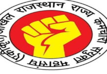 राज्यभर में कर्मचारी करेंगे रोजाना एक घंटे का कार्य बहिष्कार Employees across the state will observe a daily one-hour work boycott.