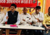ग्रीष्मावकाश कटौती पर कर्मचारी महासंघ नाराज: संघ ने दी शिक्षा मंत्री के घेराव की चेतावनी Employees' Federation Upset Over Reduction in Summer Vacation
