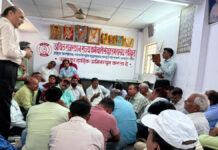 कर्मचारी महासंघ ने दी बीस मई से आंदोलन करने की चेतावनी Employees' Federation Warns of Agitation Starting May 20